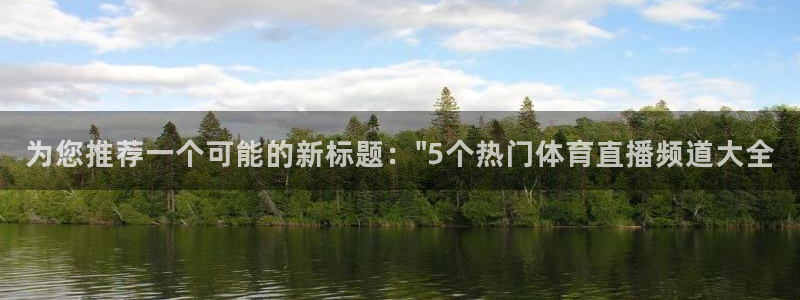 新闻图片