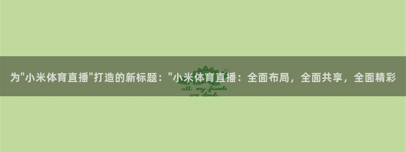 新闻图片
